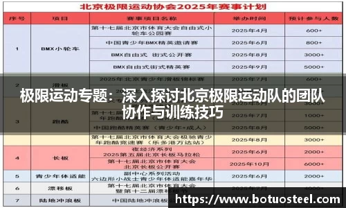 beat365中国在线体育平台